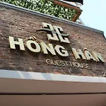 Hong Han Hotel